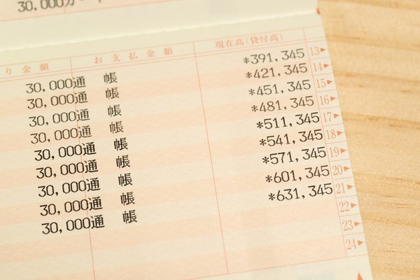 予備費の積み立て