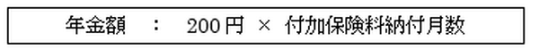 知らないと損する国民年金保険料のお得な支払い方法