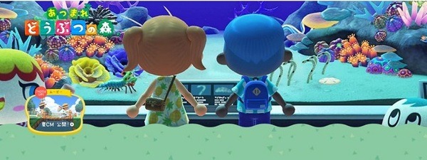 あつまれどうぶつの森