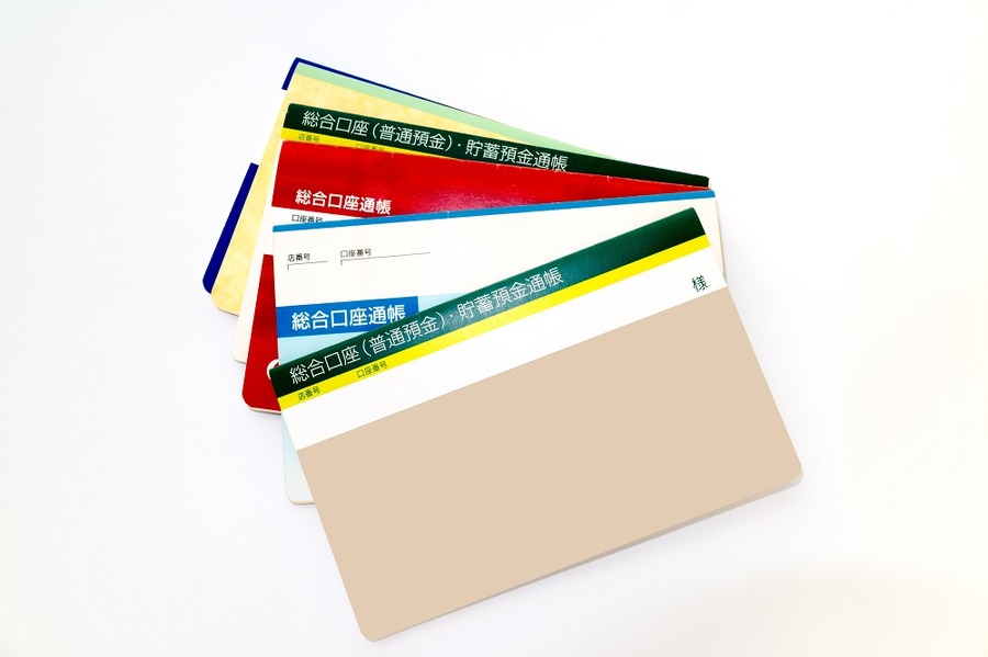 お金を預けると利息がつくことを学ぶ