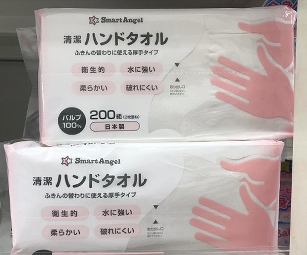 西松屋のハンドタオル