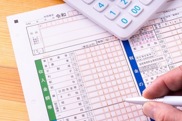 配当金を確定申告