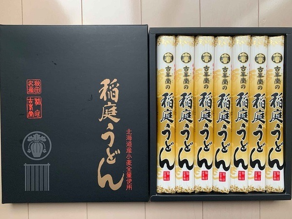 日本管財の優待品