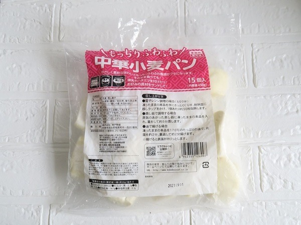 中華小麦パン