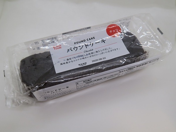 パウンドケーキ チョコ