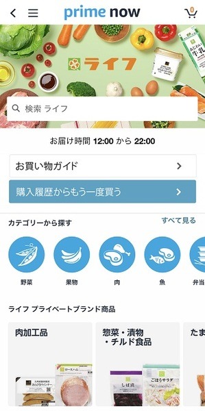 専用アプリ