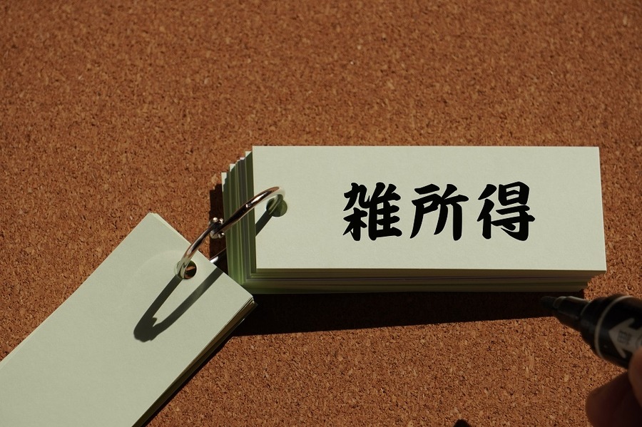 白色申告でも記帳義務がある