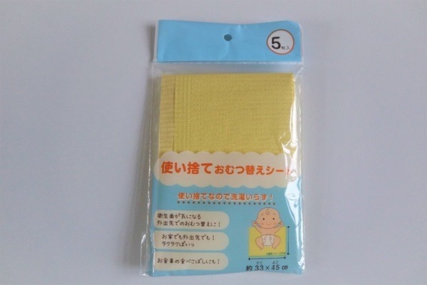 オムツ替えシート