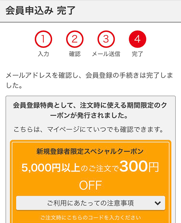 電話番号で認証します