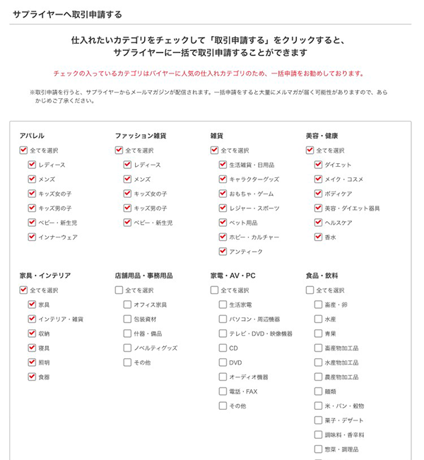 紹介文を記入しておきましょう