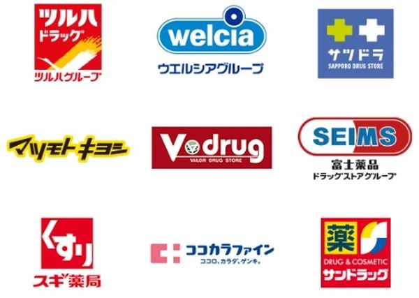 対象のドラッグストア