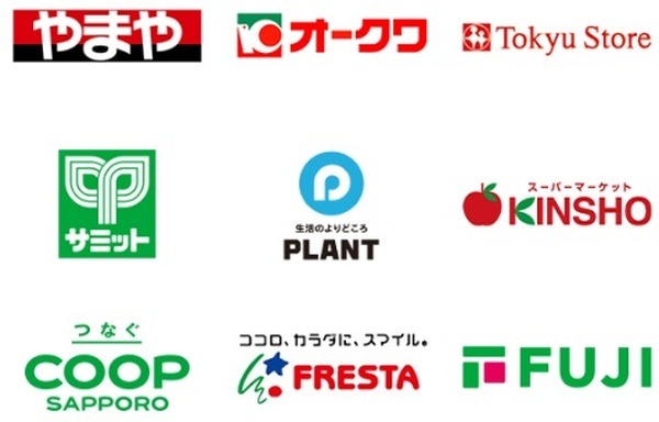 対象のスーパーマーケット
