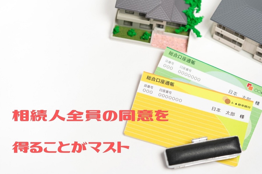 賃料収入を固定資産税の支払いに充ててはいけない 