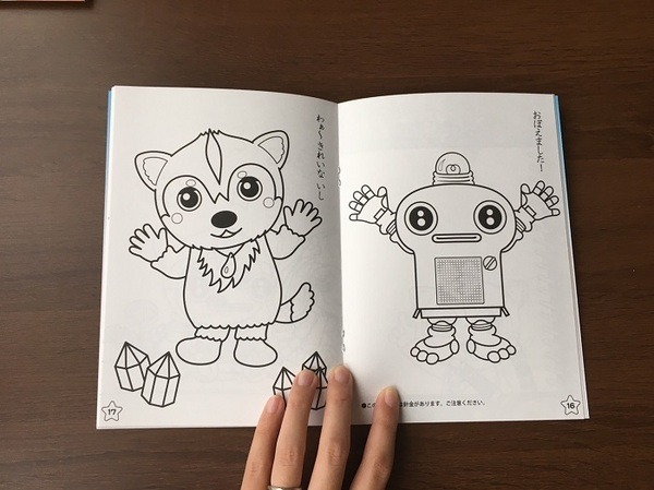 ガラピコぷ～のものは線幅も太めで小さい子でも塗りやすいで