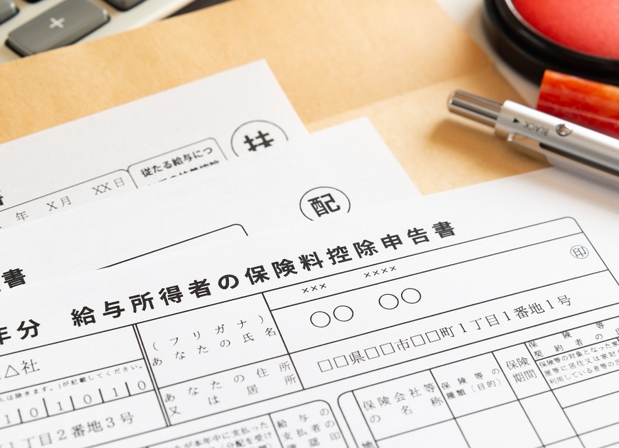 生命保険料控除