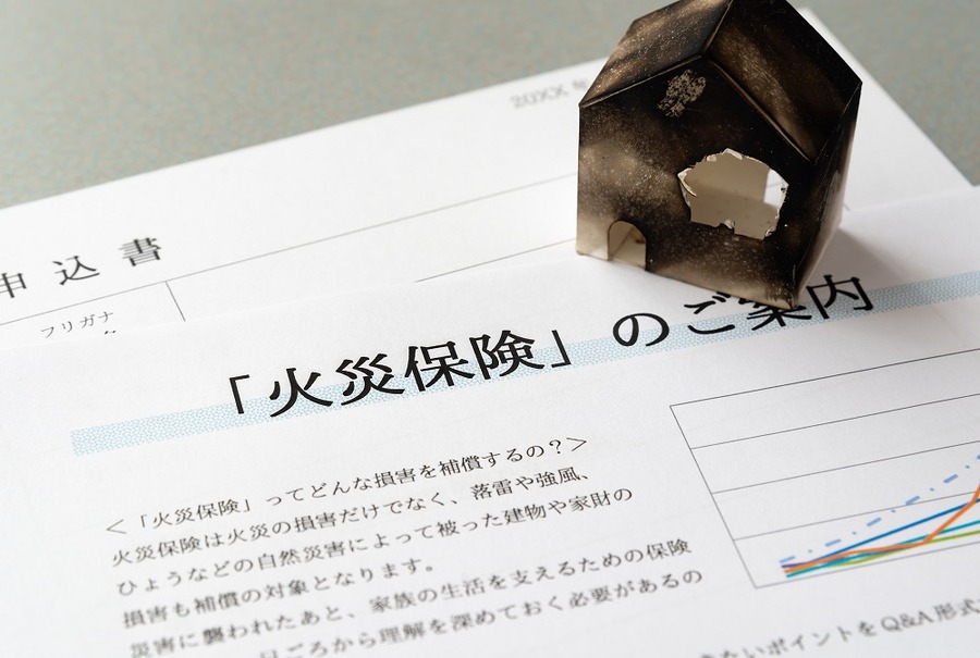 火災保険のご案内