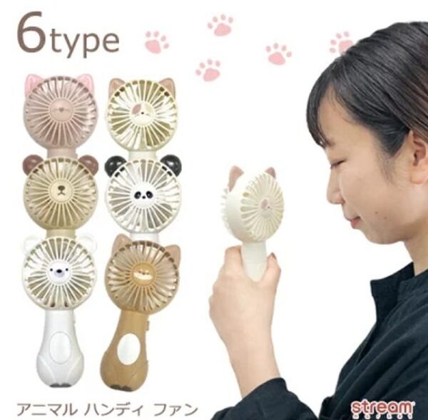 楽天の最安値商品