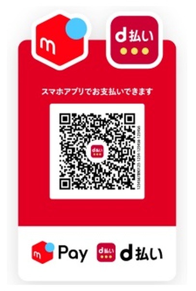 関係がさらに強固になる