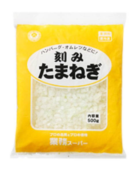 業ス刻み玉ねぎ