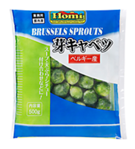 業ス芽キャベツ