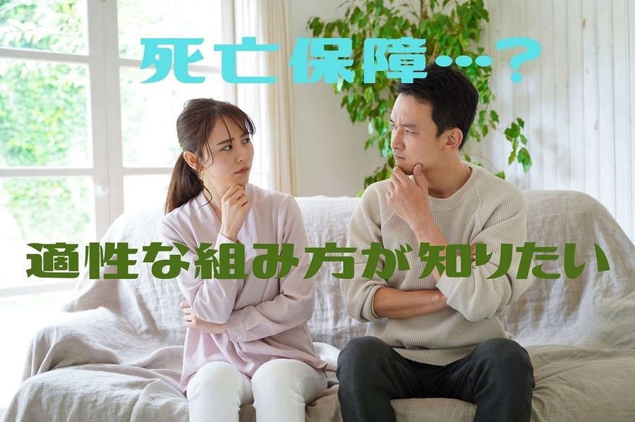 適性な組み方がしりたい