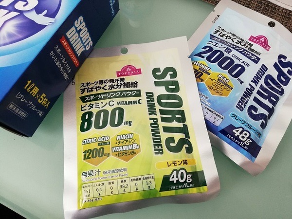 トップバリュー