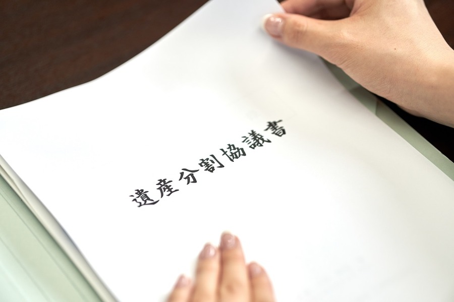 特別寄与の金額は遺産分割協議で決まる