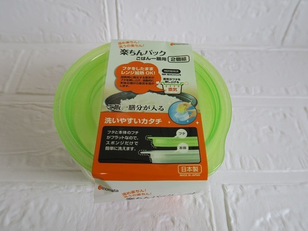 楽ちんパックご飯一膳用