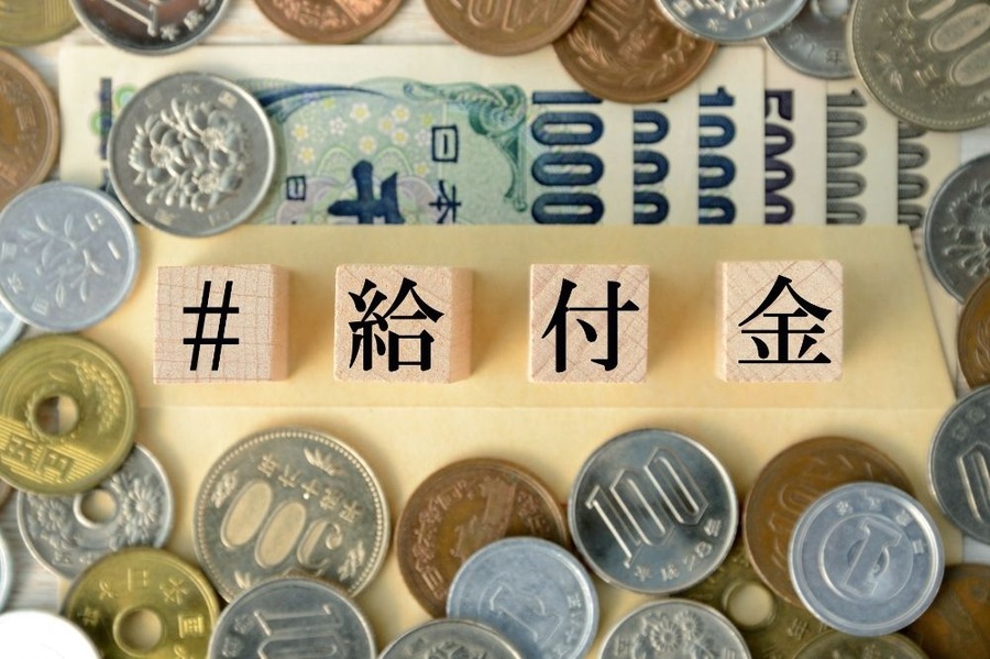 新型コロナウィルス感染症による延長給付