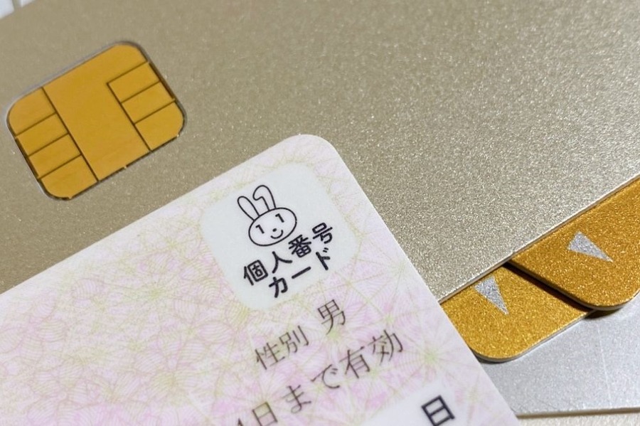 マイナポイント×楽天カード