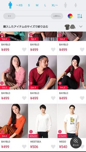 数百円から販売されています