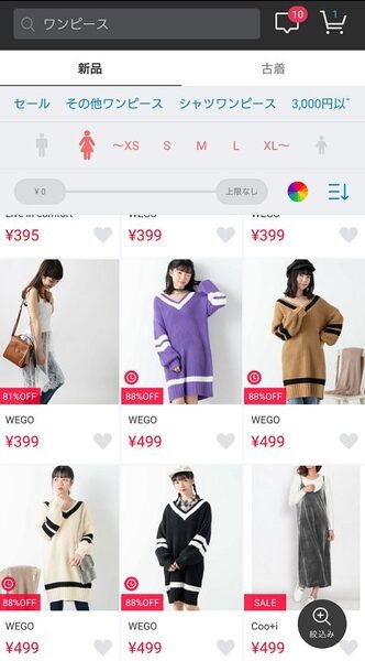 レディースのワンピースもすごく安い値段からあります