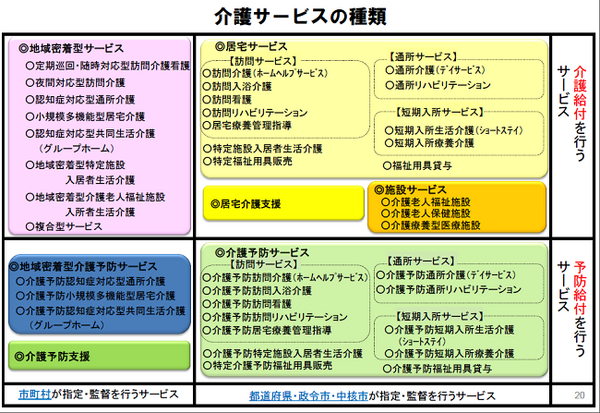 7887897bb110591f5cc5562c4eb602a4