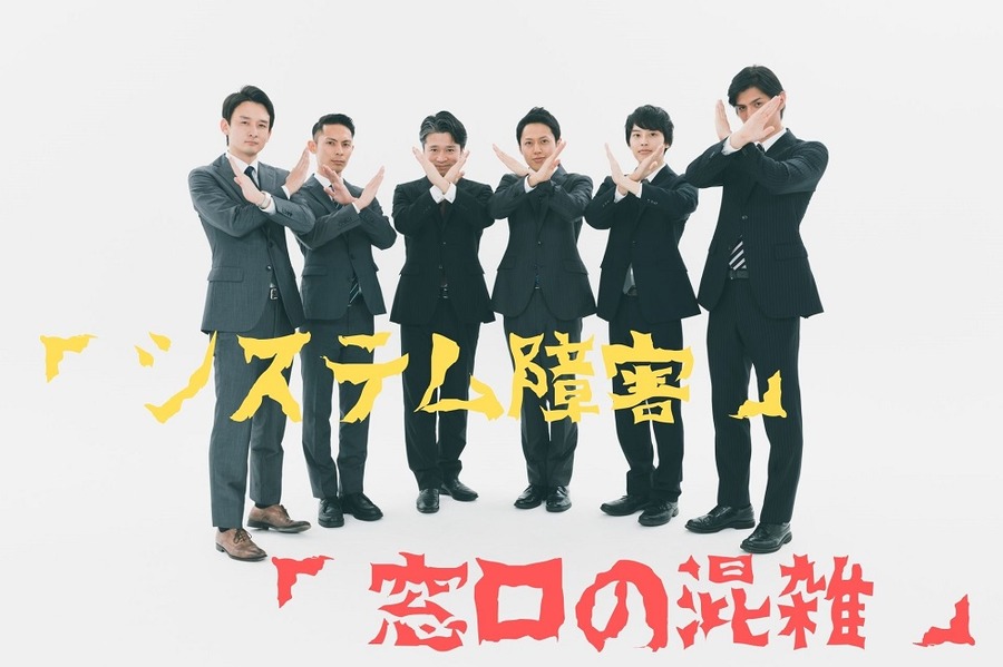 2025年問題