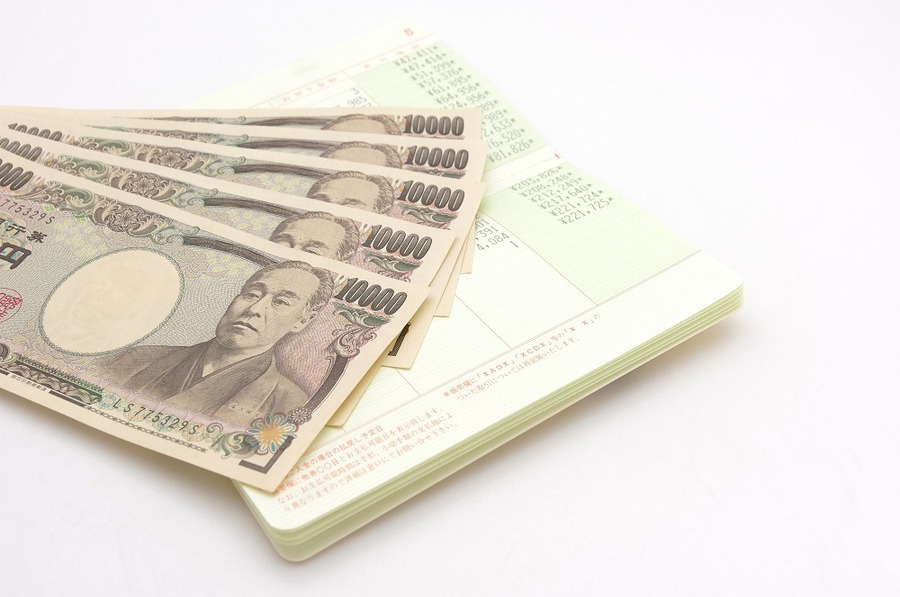 給料から自動送金