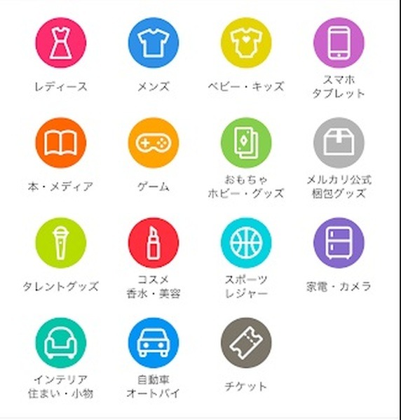 幅広いジャンルを扱っている
