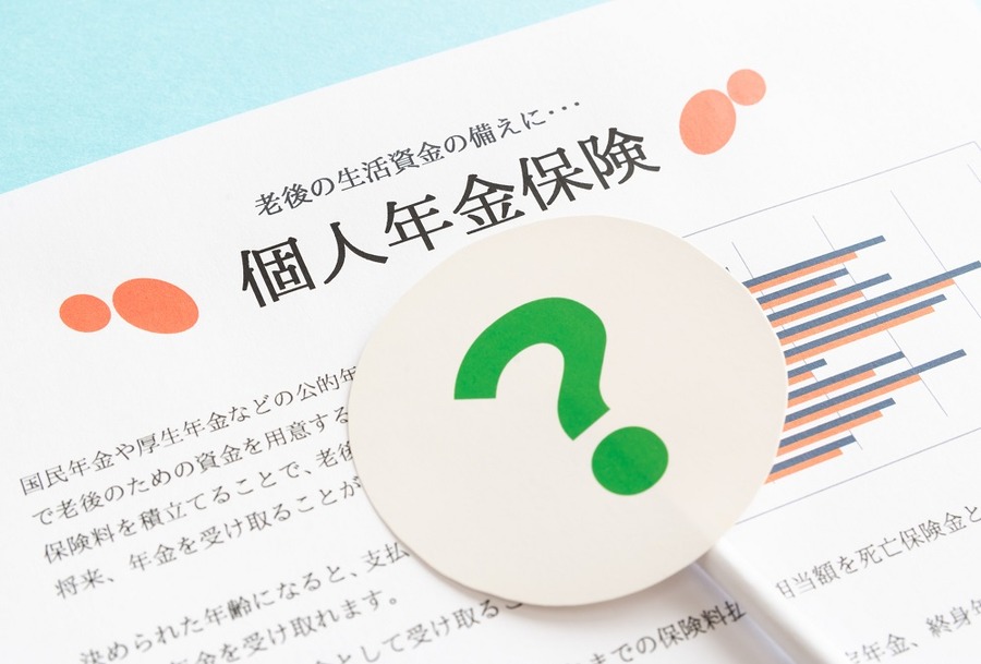 「個人年金保険」とは