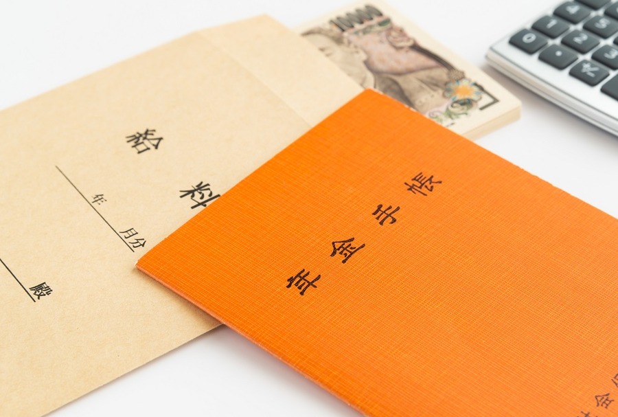 「在職老齢年金」とは