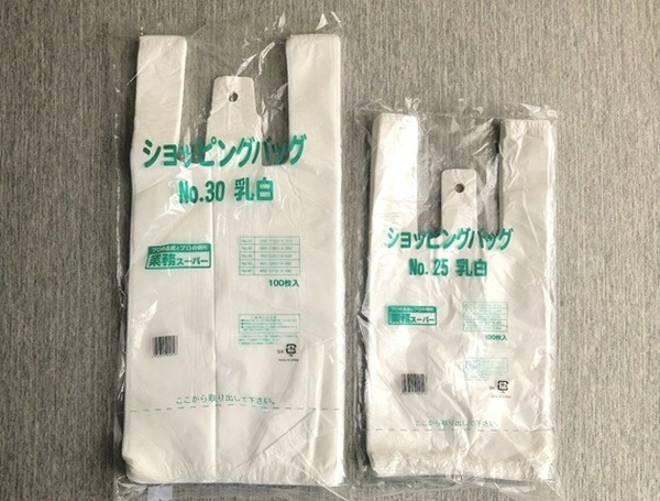 未知である業スのレジ袋