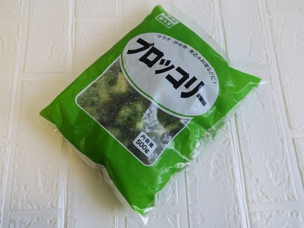 業スの冷凍ブロッコリーは便利