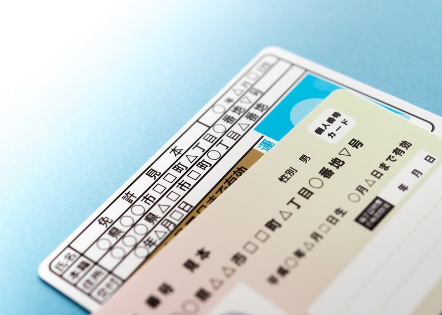 マイナンバーって実際どんな時に使うの？　3つの利用シーンを解説