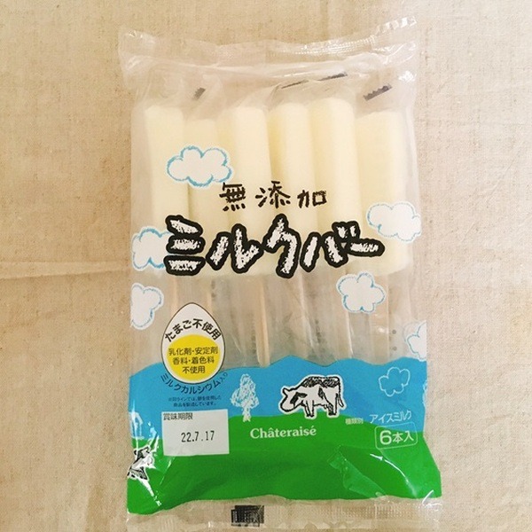 無添加ミルクバー6本入