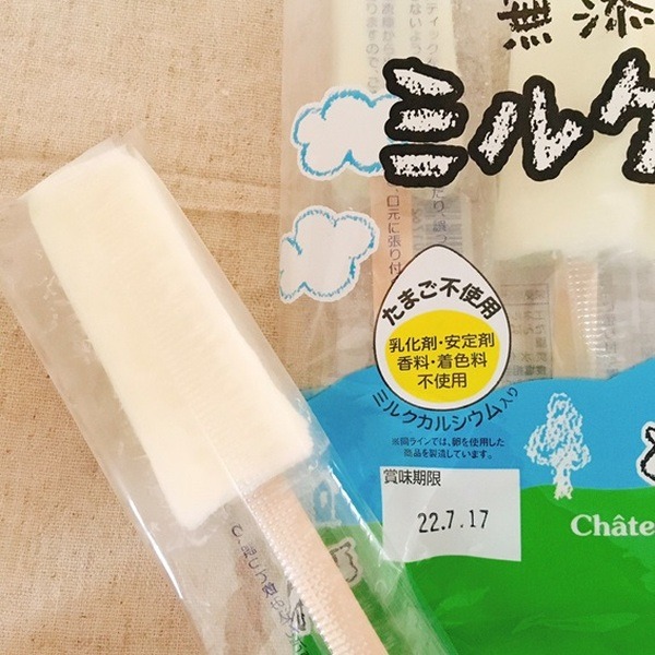 たまご不使用のミルクバー
