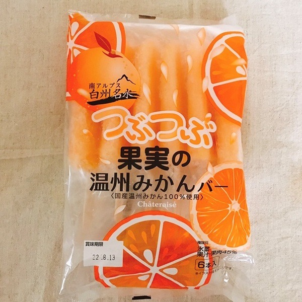 つぶつぶ果実の温州みかんバー