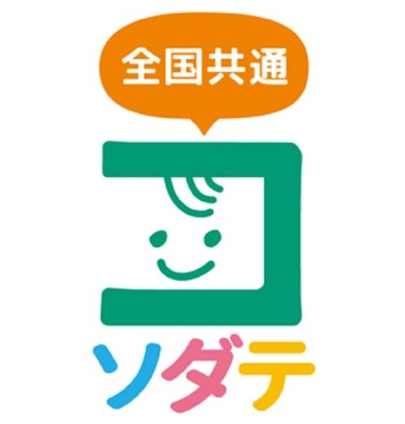子育て支援パスポートのロゴ
