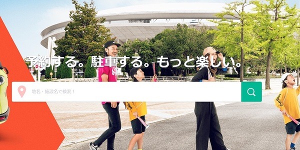 akippa