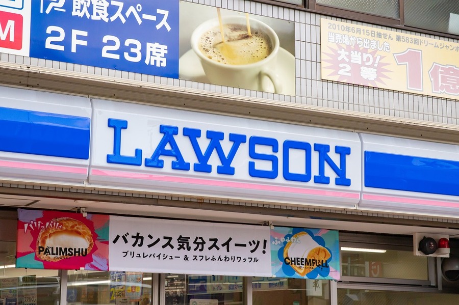 ローソンでポイ活して節約