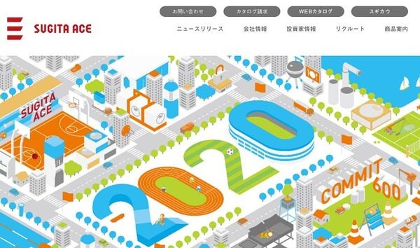 杉田エース