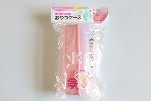おやつケース