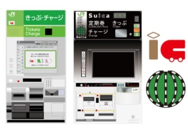 券売機、主要コンビニでもチャージ可能
